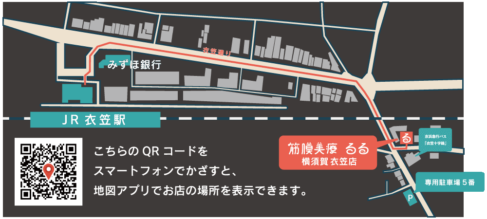 マップ